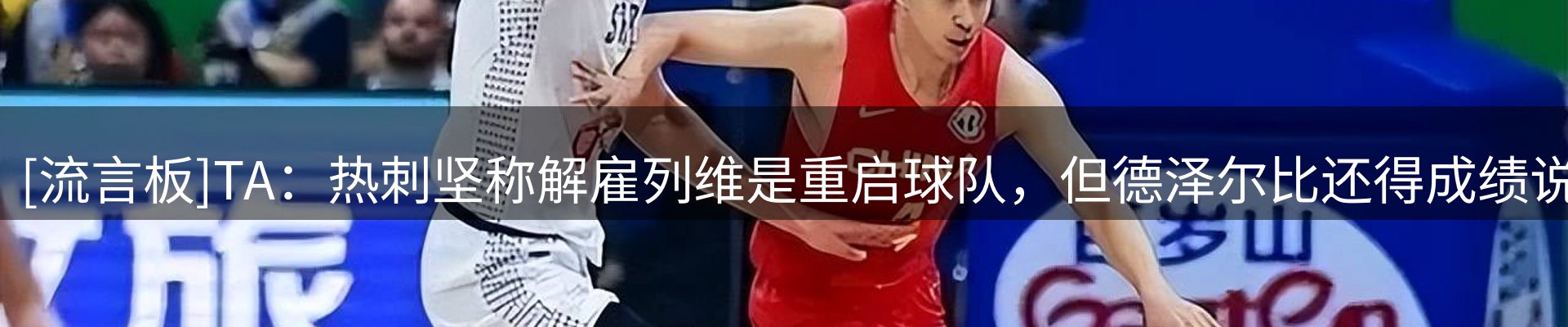 行业趋势